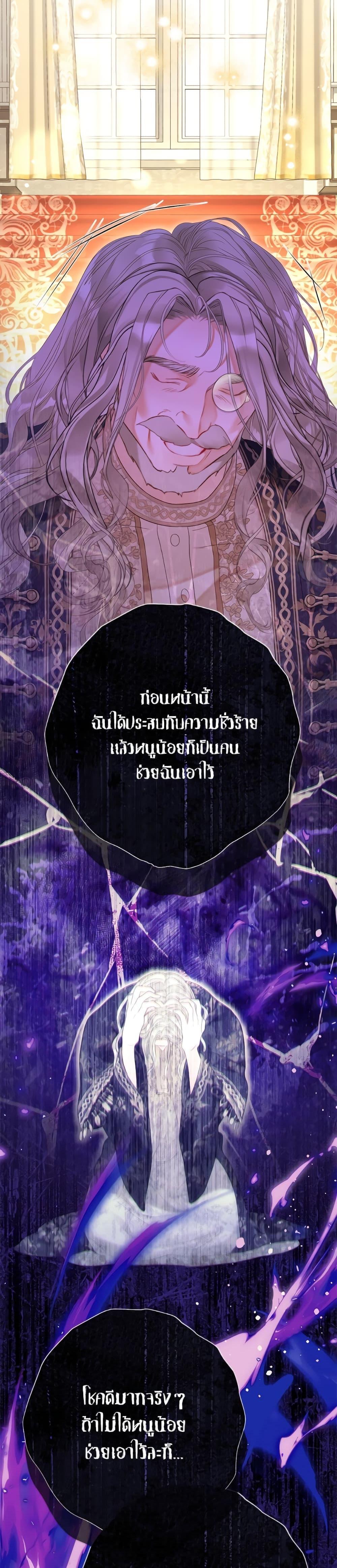 Manga-lc-com อ่านมังงะ อ่านการ์ตูน ออนไลน์ ฟรี The World Without My Sister Who Everyone Loved ตอนที่ 1 2 3 4 5 6 7 8 9 10 11 12 13 14 ฟรี ไม่มีโฆษณา Manga-lc - อ่าน มังงะ อ่าน การ์ตูน ออนไลน์ อ่านมังงะ ฟรี