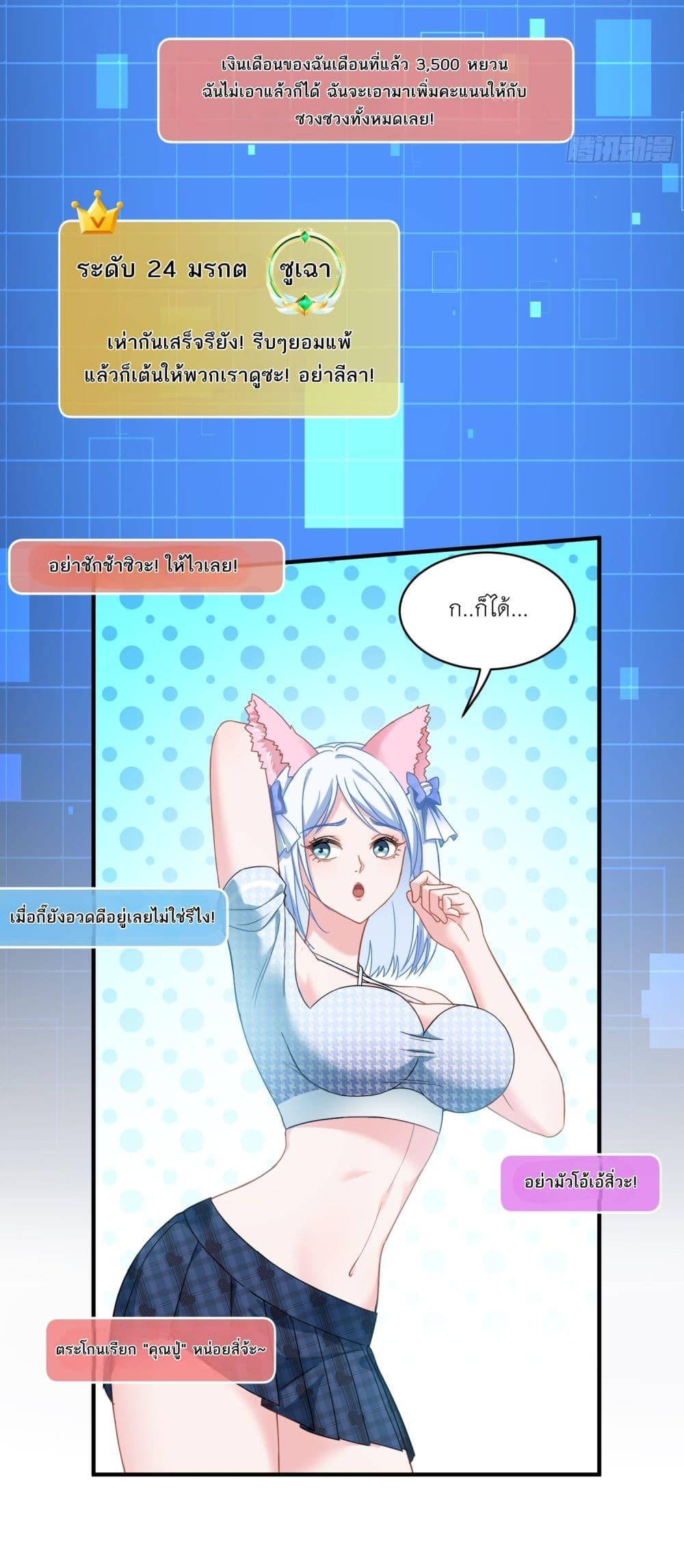 Manga-lc-com อ่านมังงะ อ่านการ์ตูน ออนไลน์ ฟรี Became a Billionaire After Dog Licking Improperly ตอนที่ 1 2 3 4 5 6 7 8 9 10 11 12 13 14 ฟรี ไม่มีโฆษณา Manga-lc - อ่าน มังงะ อ่าน การ์ตูน ออนไลน์ อ่านมังงะ ฟรี