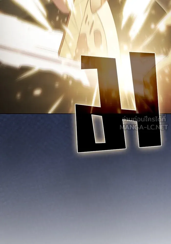 ผู้เล่นขั้นเทพแห่งหอคอยฝึกสอน ตอนที่ 188 รูปที่ 18