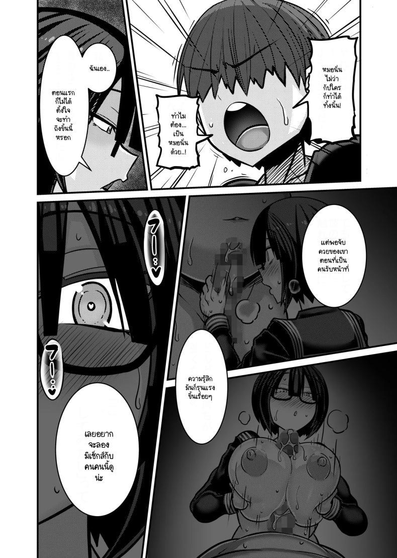 Doujin-Lc- อ่าน โดจิน มังฮวา เกาหลี ญี่ปุ่น จีน แปลไทย ผู้รับหน้าที่ [Haneinu] Aitsu ga Saki ni Saoyaku ni Narimashita 1 ตอนที่ 1 2 3 4 5 6 7 8 9 10 11 12 13 14 ฟรี ไม่มีโฆษณา อ่าน โดจิน Manhwa เกาหลี ญี่ปุ่น จีน เรามีครบ คัดมาให้เน้นๆ โดจิน 18+ รับประกันความฟินโดย  Doujin Lc