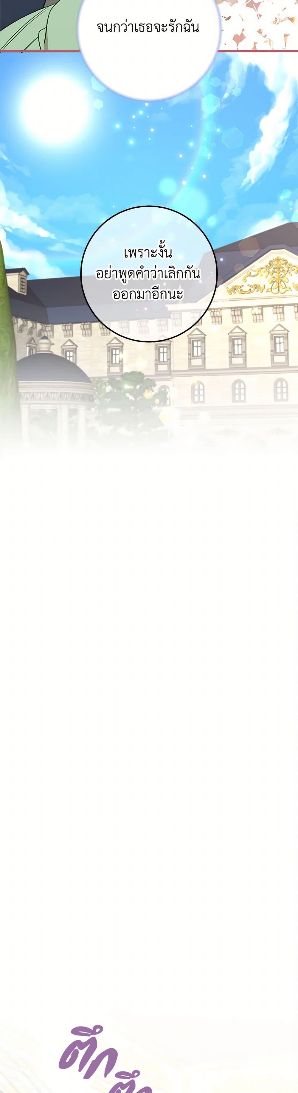 Manga-lc-com อ่านมังงะ อ่านการ์ตูน ออนไลน์ ฟรี Can’t Go Too Far With the Unrelenting Duke ตอนที่ 1 2 3 4 5 6 7 8 9 10 11 12 13 14 ฟรี ไม่มีโฆษณา Manga-lc - อ่าน มังงะ อ่าน การ์ตูน ออนไลน์ อ่านมังงะ ฟรี