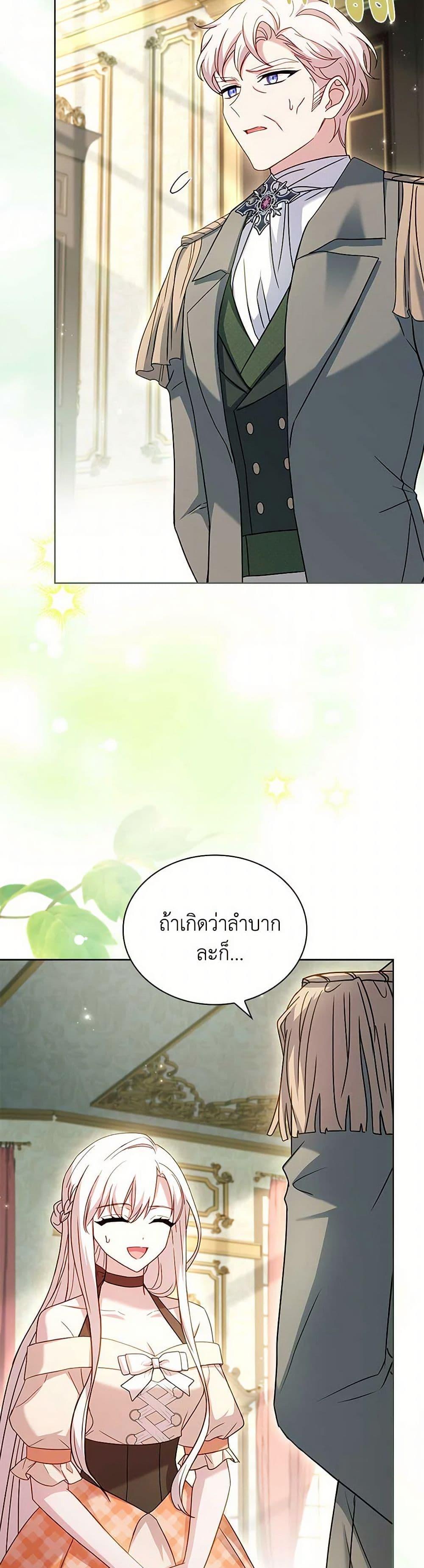 Manga-lc-com อ่านมังงะ อ่านการ์ตูน ออนไลน์ ฟรี The Lady Needs a Break ตอนที่ 1 2 3 4 5 6 7 8 9 10 11 12 13 14 ฟรี ไม่มีโฆษณา Manga-lc - อ่าน มังงะ อ่าน การ์ตูน ออนไลน์ อ่านมังงะ ฟรี