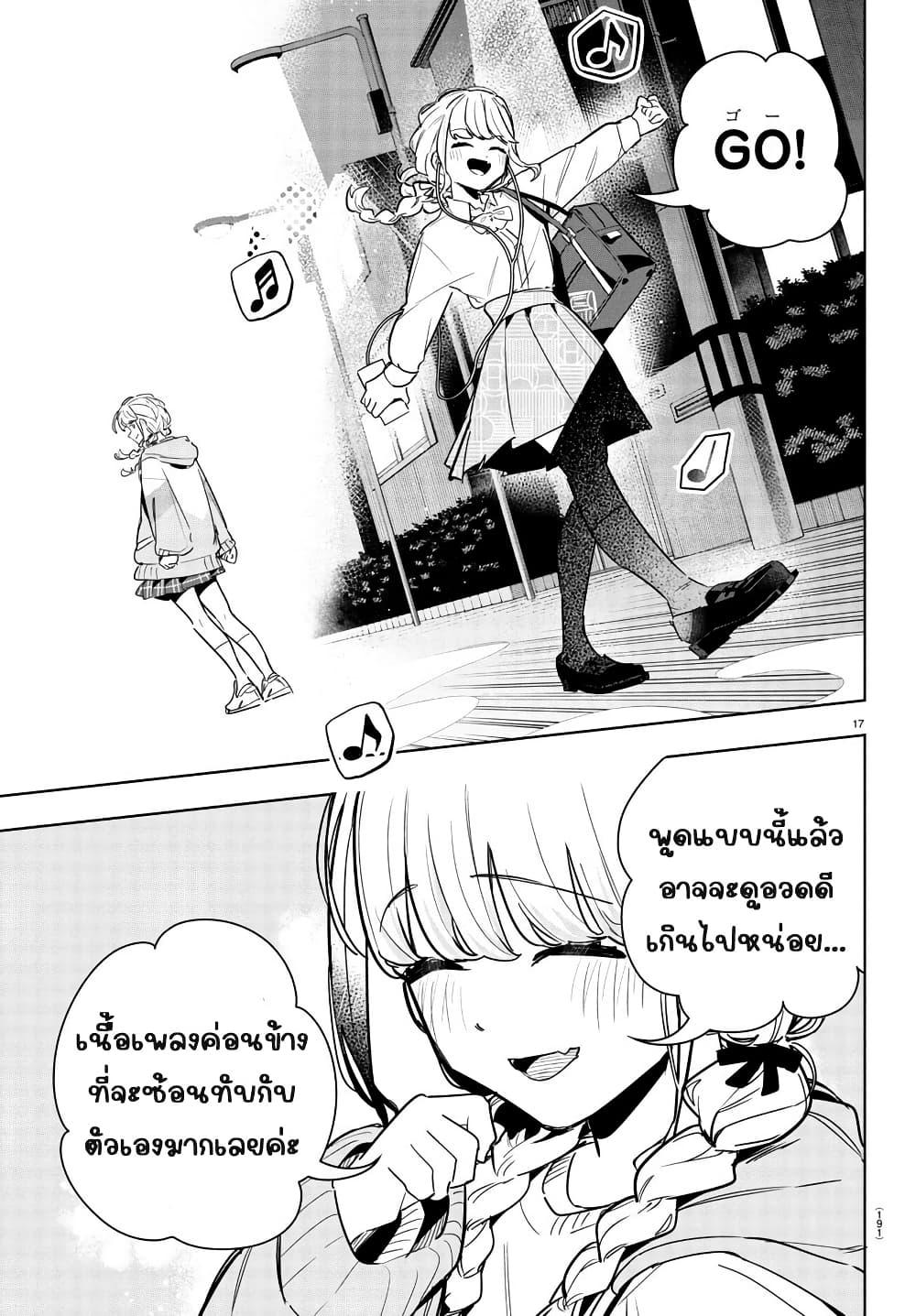 Manga-lc-com อ่านมังงะ อ่านการ์ตูน ออนไลน์ ฟรี Gakuen Idolm@aster Gold Rush ตอนที่ 1 2 3 4 5 6 7 8 9 10 11 12 13 14 ฟรี ไม่มีโฆษณา Manga-lc - อ่าน มังงะ อ่าน การ์ตูน ออนไลน์ อ่านมังงะ ฟรี