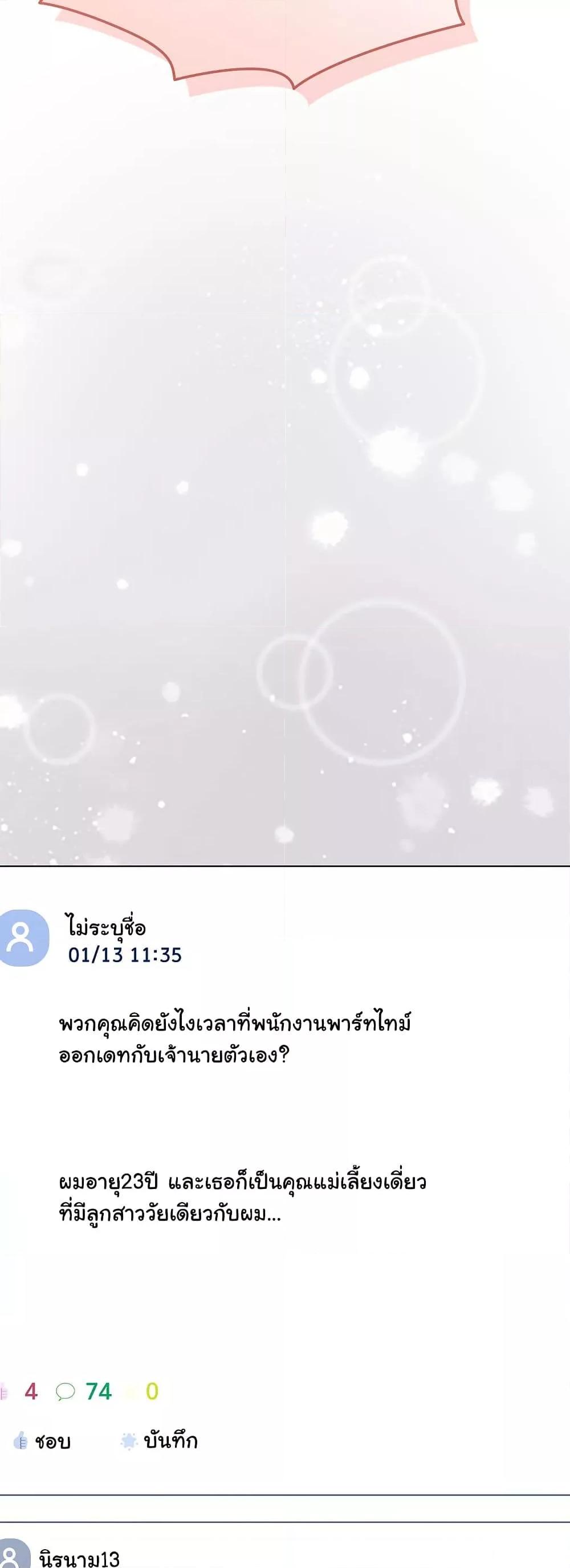 Doujin-Lc- อ่าน โดจิน มังฮวา เกาหลี ญี่ปุ่น จีน แปลไทย But You’re the Same Age as My Daughter! ตอนที่ 1 2 3 4 5 6 7 8 9 10 11 12 13 14 ฟรี ไม่มีโฆษณา อ่าน โดจิน Manhwa เกาหลี ญี่ปุ่น จีน เรามีครบ คัดมาให้เน้นๆ โดจิน 18+ รับประกันความฟินโดย  Doujin Lc