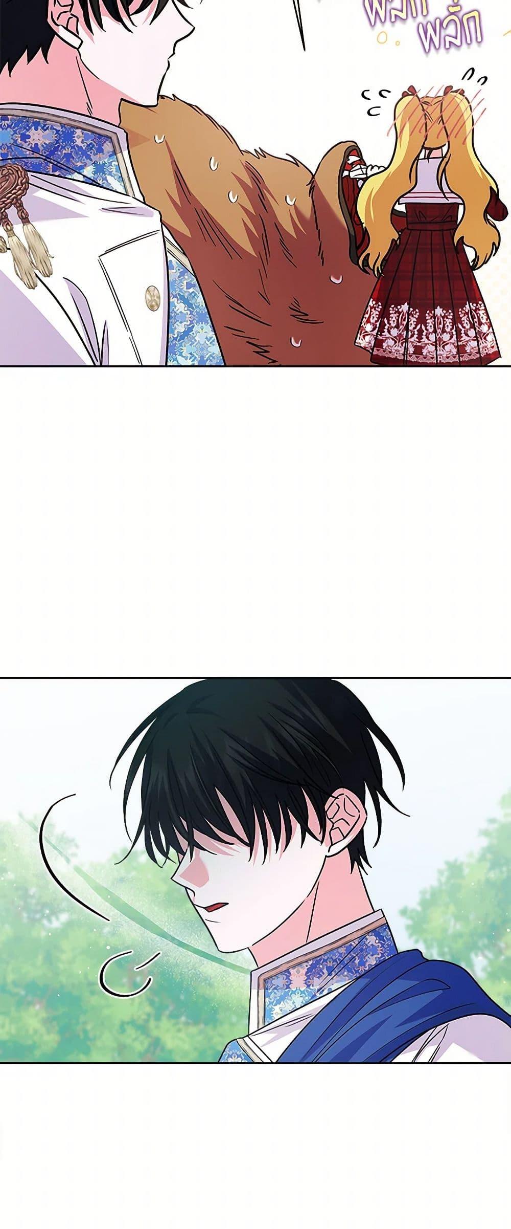 Manga-lc-com อ่านมังงะ อ่านการ์ตูน ออนไลน์ ฟรี Marigold ตอนที่ 1 2 3 4 5 6 7 8 9 10 11 12 13 14 ฟรี ไม่มีโฆษณา Manga-lc - อ่าน มังงะ อ่าน การ์ตูน ออนไลน์ อ่านมังงะ ฟรี