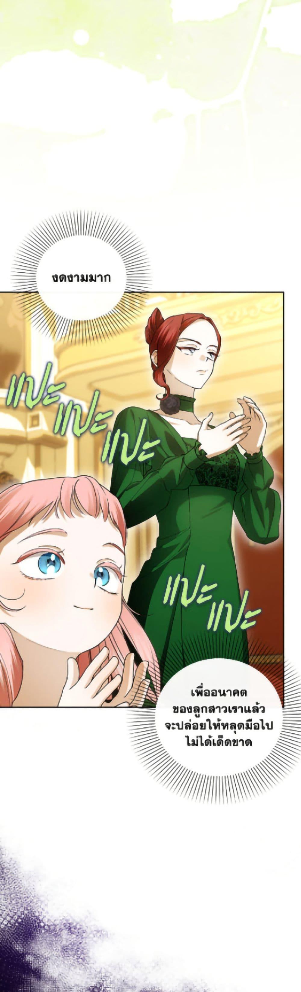 Manga-lc-com อ่านมังงะ อ่านการ์ตูน ออนไลน์ ฟรี How to Hide the Emperor’s Child ตอนที่ 1 2 3 4 5 6 7 8 9 10 11 12 13 14 ฟรี ไม่มีโฆษณา Manga-lc - อ่าน มังงะ อ่าน การ์ตูน ออนไลน์ อ่านมังงะ ฟรี