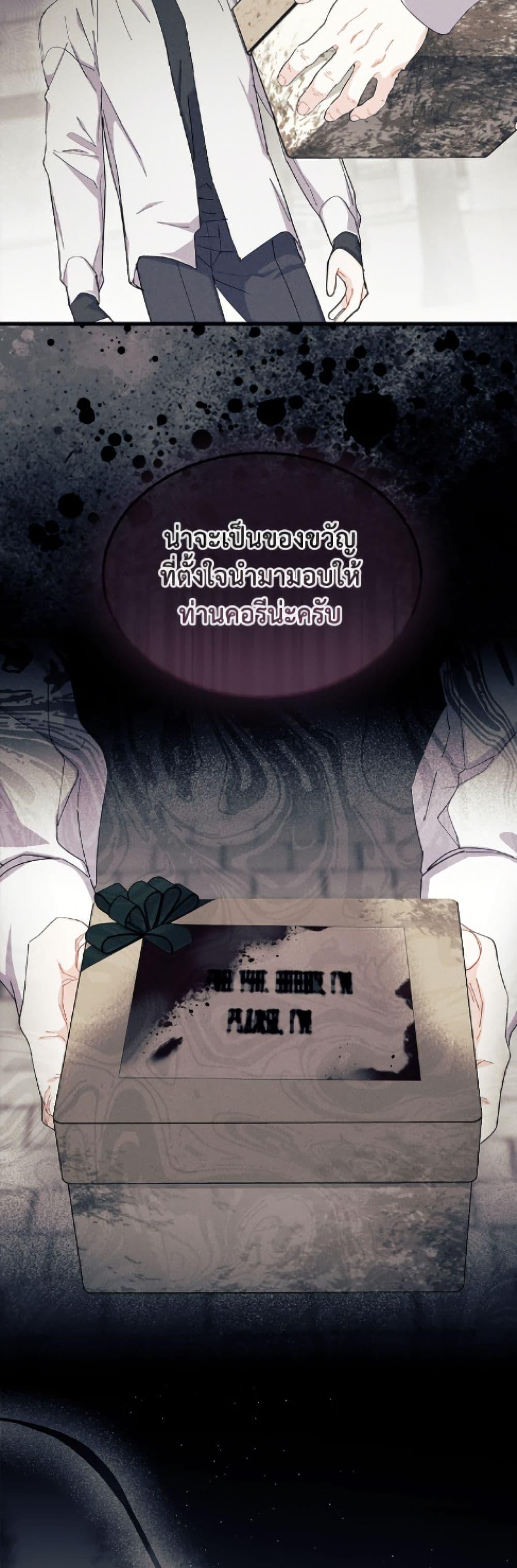 Manga-lc-com อ่านมังงะ อ่านการ์ตูน ออนไลน์ ฟรี I Don’t Want To Be a Magpie Bridge ตอนที่ 1 2 3 4 5 6 7 8 9 10 11 12 13 14 ฟรี ไม่มีโฆษณา Manga-lc - อ่าน มังงะ อ่าน การ์ตูน ออนไลน์ อ่านมังงะ ฟรี