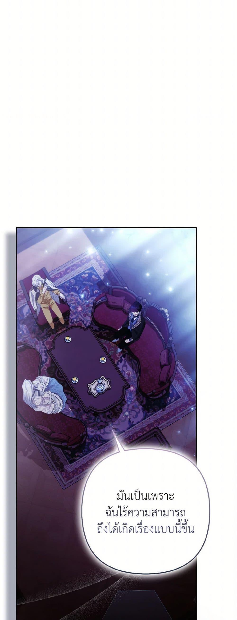 Manga-lc-com อ่านมังงะ อ่านการ์ตูน ออนไลน์ ฟรี The Grand Duke’s Fox Princess ตอนที่ 1 2 3 4 5 6 7 8 9 10 11 12 13 14 ฟรี ไม่มีโฆษณา Manga-lc - อ่าน มังงะ อ่าน การ์ตูน ออนไลน์ อ่านมังงะ ฟรี