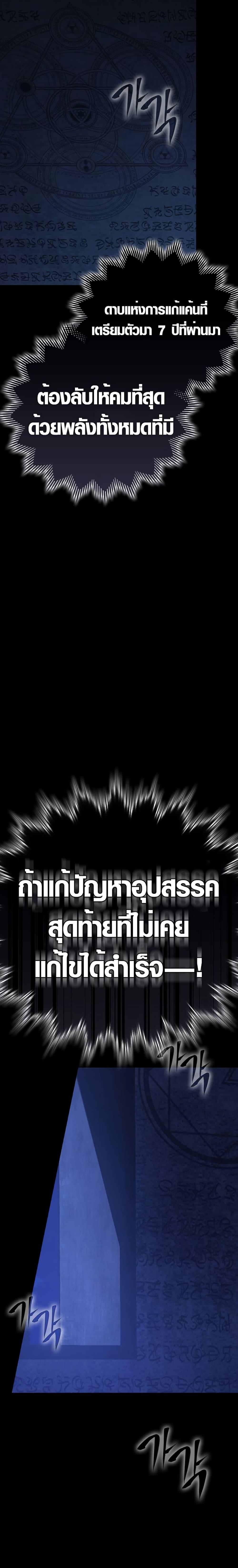 Manga-lc-com อ่านมังงะ อ่านการ์ตูน ออนไลน์ ฟรี Limit-Breaking Genius Mage ตอนที่ 1 2 3 4 5 6 7 8 9 10 11 12 13 14 ฟรี ไม่มีโฆษณา Manga-lc - อ่าน มังงะ อ่าน การ์ตูน ออนไลน์ อ่านมังงะ ฟรี