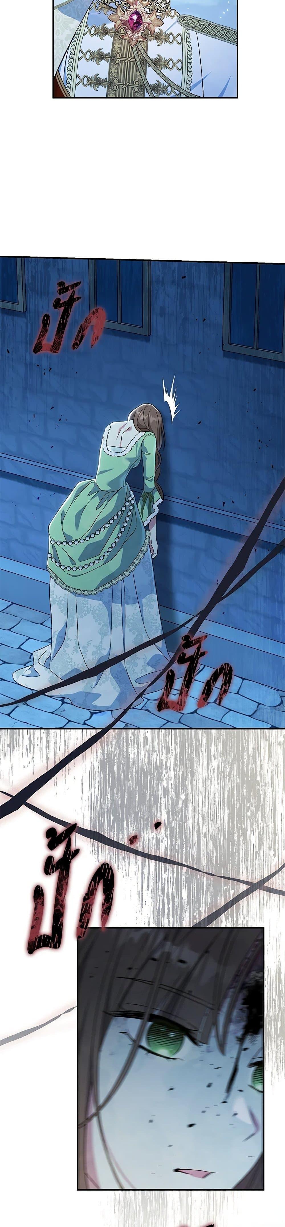 Manga-lc-com อ่านมังงะ อ่านการ์ตูน ออนไลน์ ฟรี The Villain’s Match Is Too Perfect ตอนที่ 1 2 3 4 5 6 7 8 9 10 11 12 13 14 ฟรี ไม่มีโฆษณา Manga-lc - อ่าน มังงะ อ่าน การ์ตูน ออนไลน์ อ่านมังงะ ฟรี