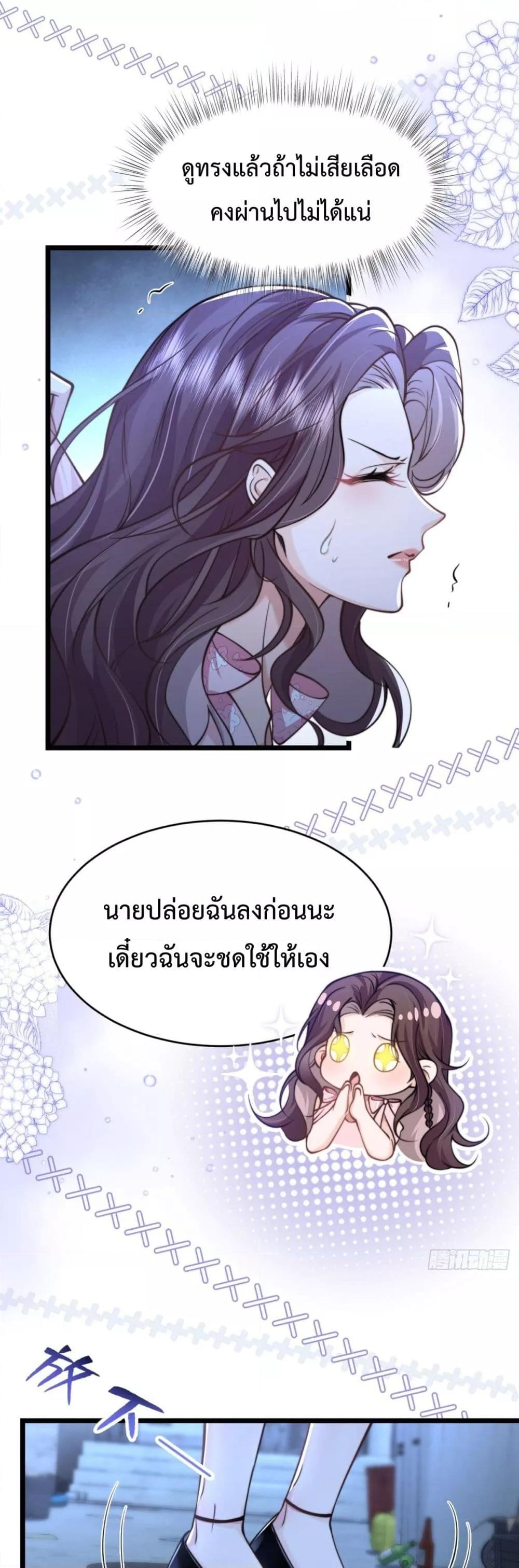 Manga-lc-com อ่านมังงะ อ่านการ์ตูน ออนไลน์ ฟรี BossyPresident ตอนที่ 1 2 3 4 5 6 7 8 9 10 11 12 13 14 ฟรี ไม่มีโฆษณา Manga-lc - อ่าน มังงะ อ่าน การ์ตูน ออนไลน์ อ่านมังงะ ฟรี