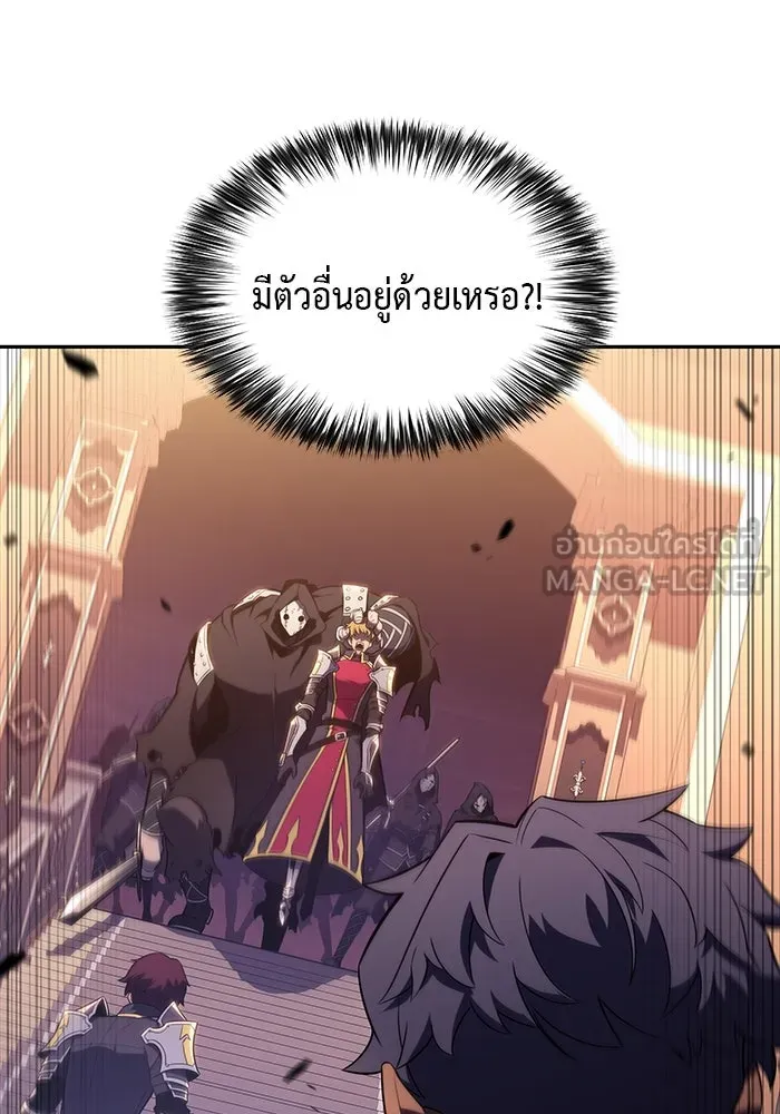 ลูกชายคนเล็กของดยุกคือมือสังหาร ตอนที่ 33 รูปที่ 102