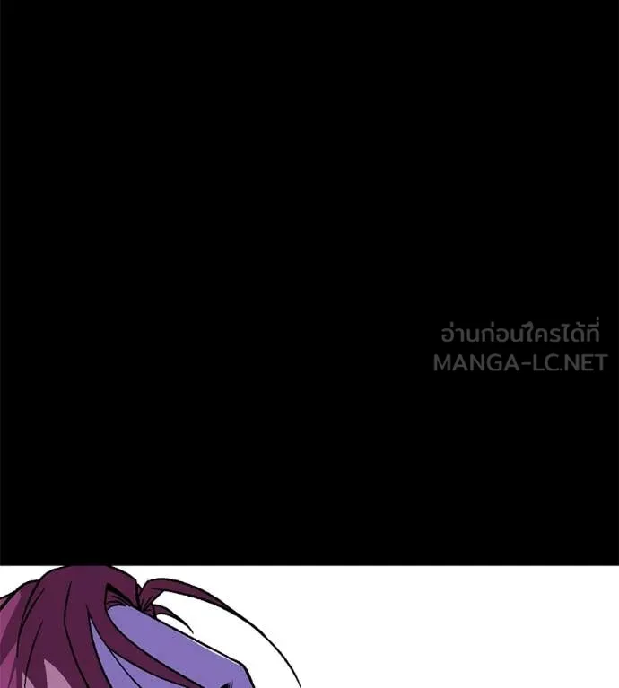 เรียกฉันว่าพระเจ้า ตอนที่ 85 รูปที่ 37