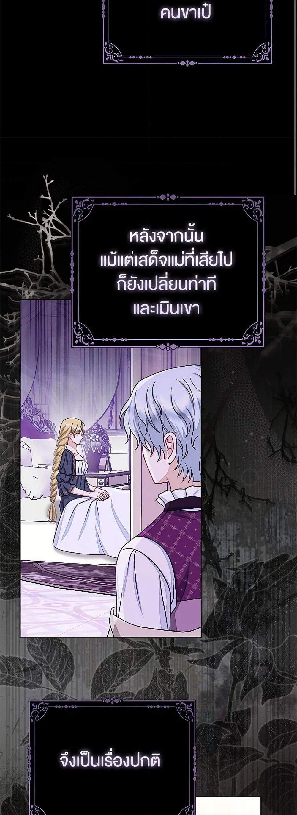 Manga-lc-com อ่านมังงะ อ่านการ์ตูน ออนไลน์ ฟรี Loved by the Villains ตอนที่ 1 2 3 4 5 6 7 8 9 10 11 12 13 14 ฟรี ไม่มีโฆษณา Manga-lc - อ่าน มังงะ อ่าน การ์ตูน ออนไลน์ อ่านมังงะ ฟรี