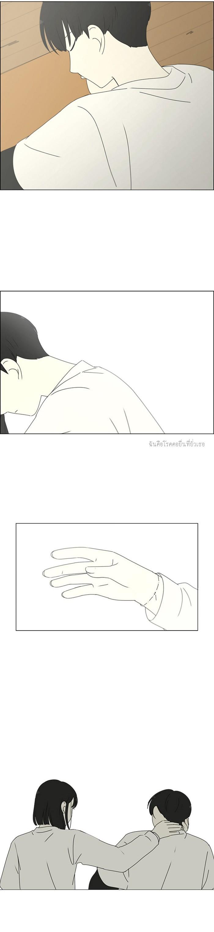 Manga-lc-com อ่านมังงะ อ่านการ์ตูน ออนไลน์ ฟรี Love Revolution รักนี้ต้องปฏิวัติ ตอนที่ 1 2 3 4 5 6 7 8 9 10 11 12 13 14 ฟรี ไม่มีโฆษณา Manga-lc - อ่าน มังงะ อ่าน การ์ตูน ออนไลน์ อ่านมังงะ ฟรี