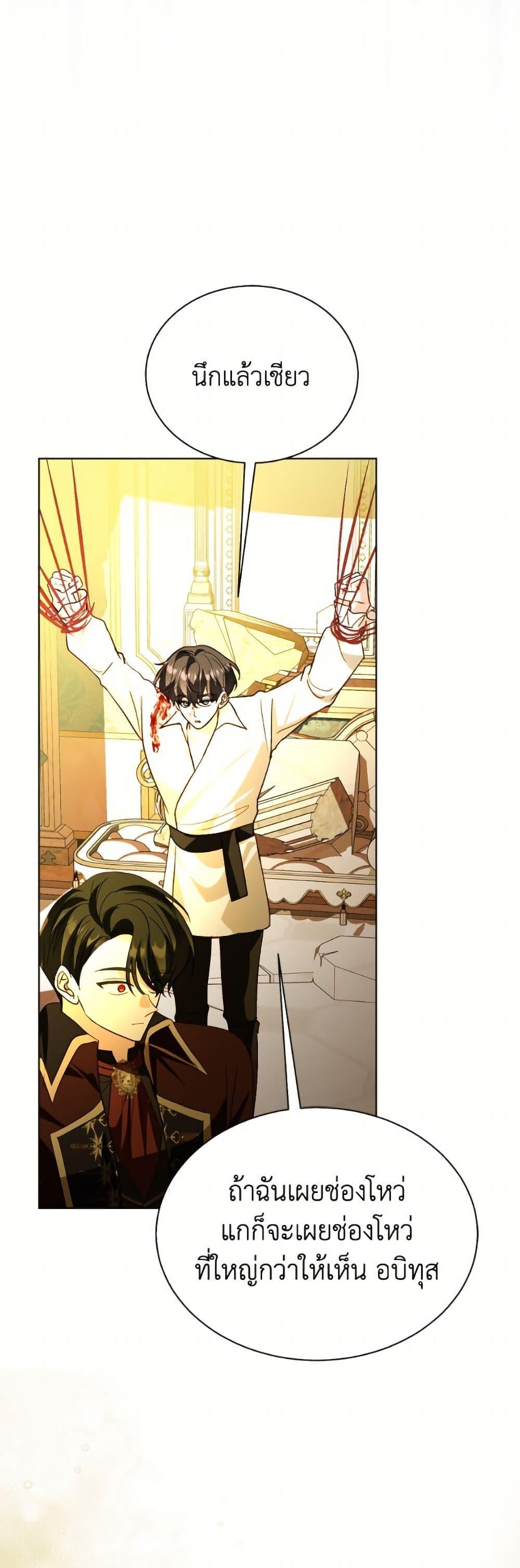 Manga-lc-com อ่านมังงะ อ่านการ์ตูน ออนไลน์ ฟรี My Father, the Possessive Demi-God ตอนที่ 1 2 3 4 5 6 7 8 9 10 11 12 13 14 ฟรี ไม่มีโฆษณา Manga-lc - อ่าน มังงะ อ่าน การ์ตูน ออนไลน์ อ่านมังงะ ฟรี