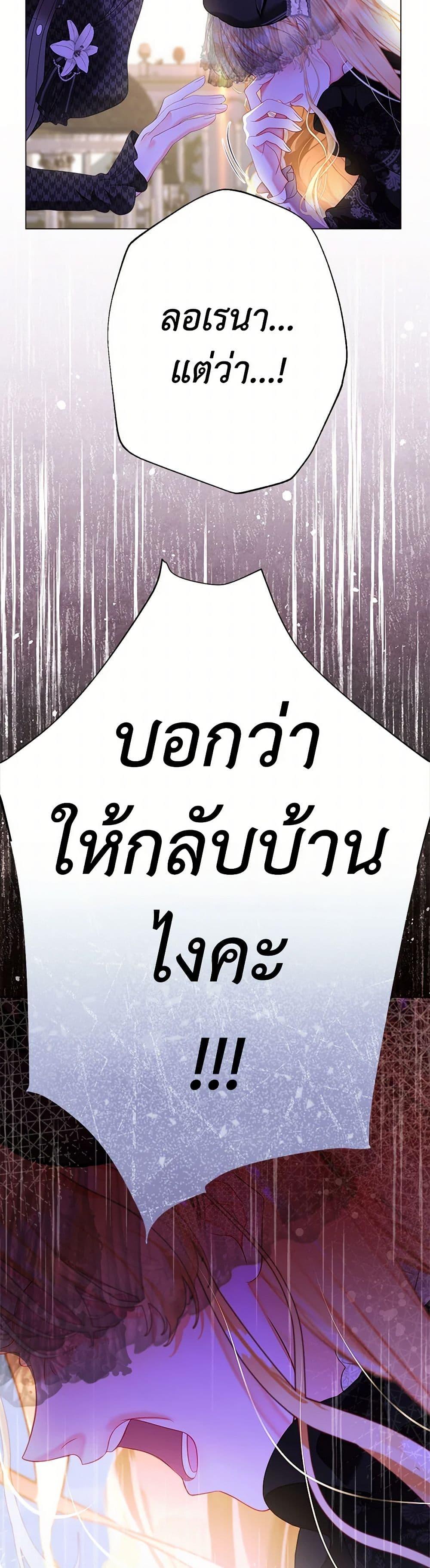 Manga-lc-com อ่านมังงะ อ่านการ์ตูน ออนไลน์ ฟรี The World Without My Sister Who Everyone Loved ตอนที่ 1 2 3 4 5 6 7 8 9 10 11 12 13 14 ฟรี ไม่มีโฆษณา Manga-lc - อ่าน มังงะ อ่าน การ์ตูน ออนไลน์ อ่านมังงะ ฟรี