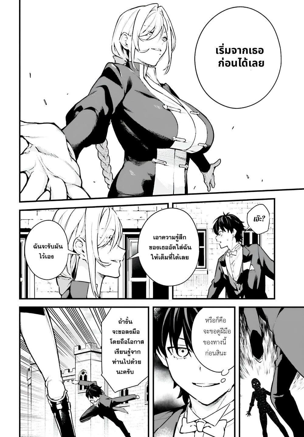 Manga-lc-com อ่านมังงะ อ่านการ์ตูน ออนไลน์ ฟรี Mugen no Majutsu Shi Maryoku Nashi de Heimin no Ko to Hakugai Sareta Ore. Jitsuha Mugen no Maryoku Mochi ตอนที่ 1 2 3 4 5 6 7 8 9 10 11 12 13 14 ฟรี ไม่มีโฆษณา Manga-lc - อ่าน มังงะ อ่าน การ์ตูน ออนไลน์ อ่านมังงะ ฟรี