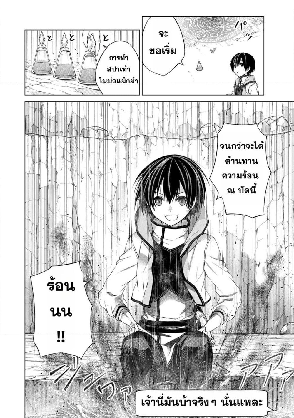 Manga-lc-com อ่านมังงะ อ่านการ์ตูน ออนไลน์ ฟรี Listener ni Damasarete Dungeon no Sai Kasou kara Dasshutsu RTA suru Koto ni Natta ตอนที่ 1 2 3 4 5 6 7 8 9 10 11 12 13 14 ฟรี ไม่มีโฆษณา Manga-lc - อ่าน มังงะ อ่าน การ์ตูน ออนไลน์ อ่านมังงะ ฟรี