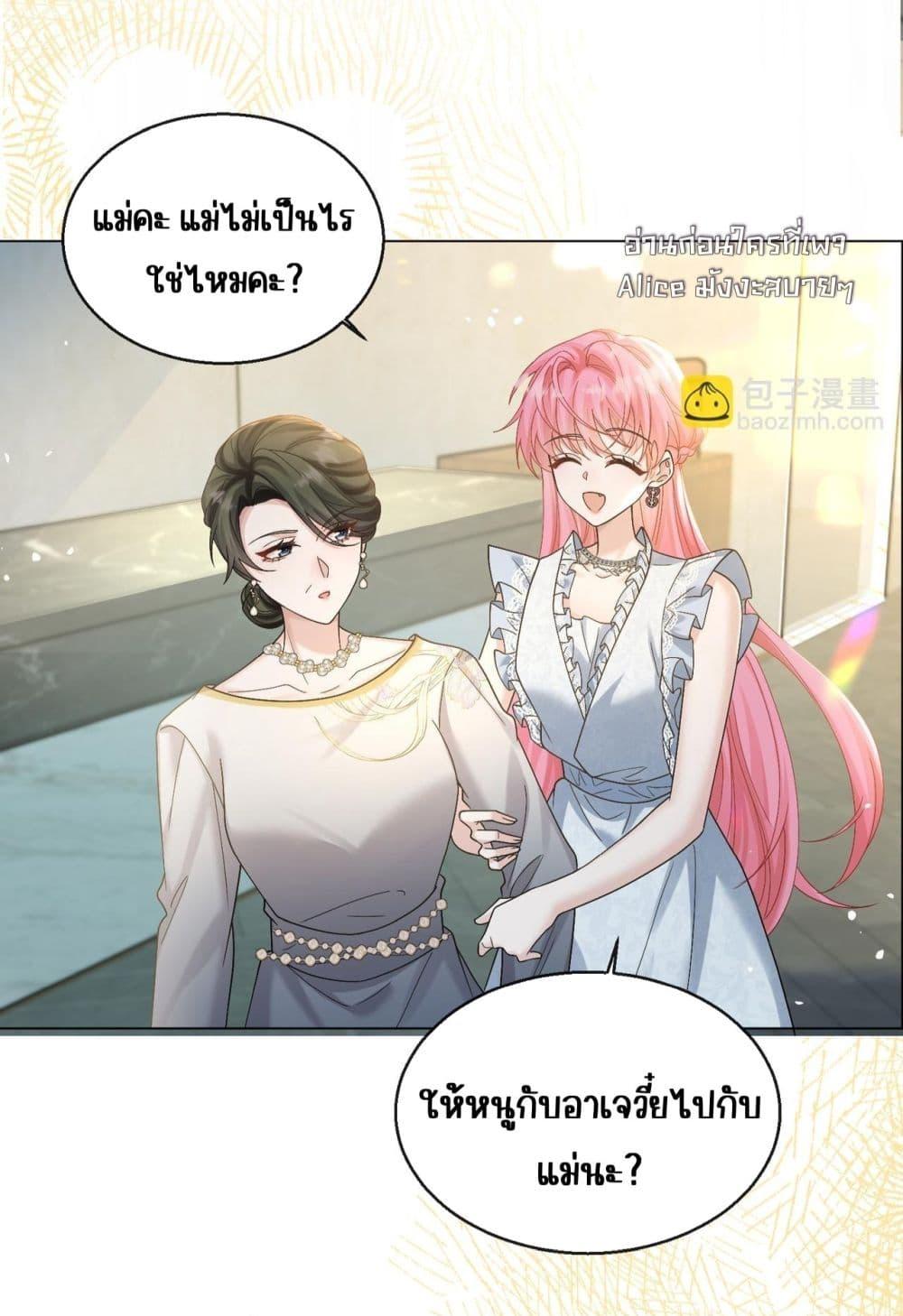Manga-lc-com อ่านมังงะ อ่านการ์ตูน ออนไลน์ ฟรี Dressedasthe ตอนที่ 1 2 3 4 5 6 7 8 9 10 11 12 13 14 ฟรี ไม่มีโฆษณา Manga-lc - อ่าน มังงะ อ่าน การ์ตูน ออนไลน์ อ่านมังงะ ฟรี