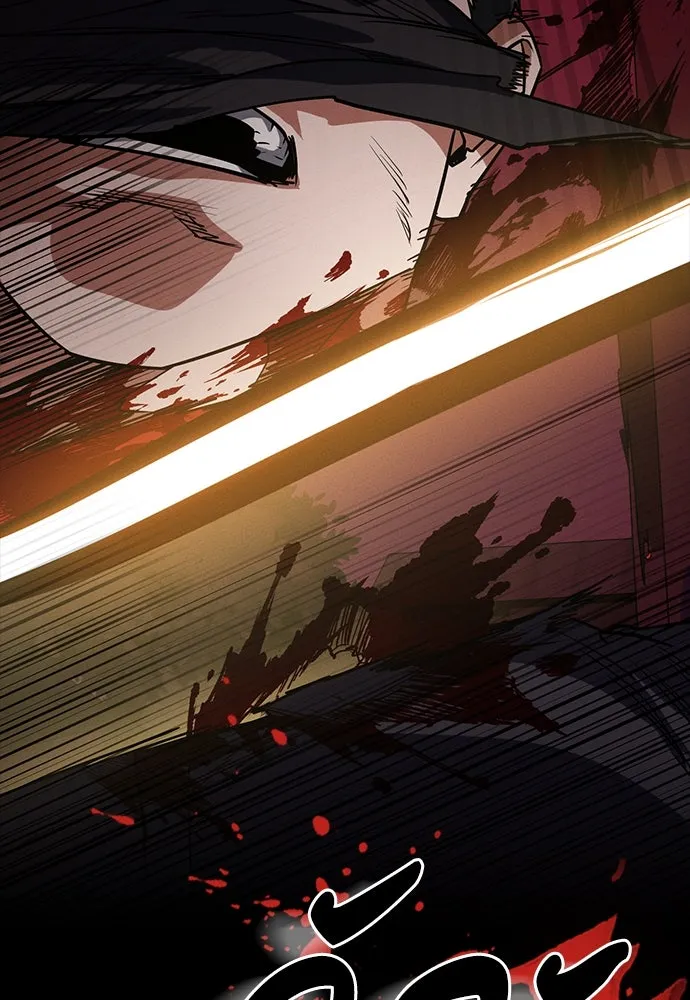 มือสังหารพันธุ์อมตะ ตอนที่ 47 รูปที่ 44