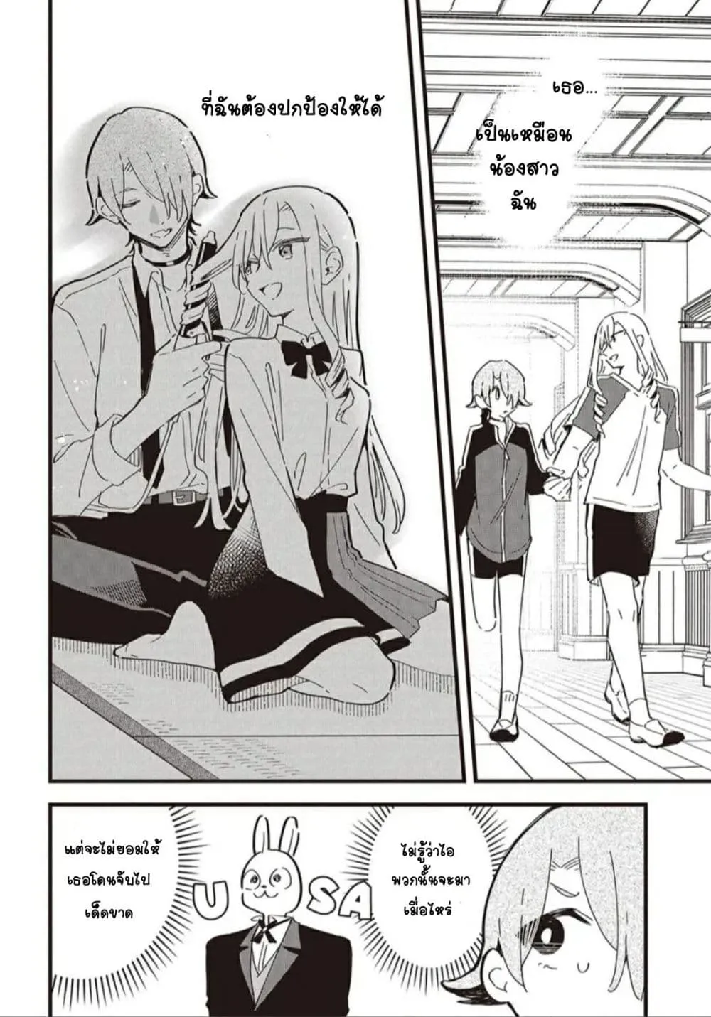 Manga-lc-com อ่านมังงะ อ่านการ์ตูน ออนไลน์ ฟรี Kimi no Negai ga Kanau made ตอนที่ 1 2 3 4 5 6 7 8 9 10 11 12 13 14 ฟรี ไม่มีโฆษณา Manga-lc - อ่าน มังงะ อ่าน การ์ตูน ออนไลน์ อ่านมังงะ ฟรี