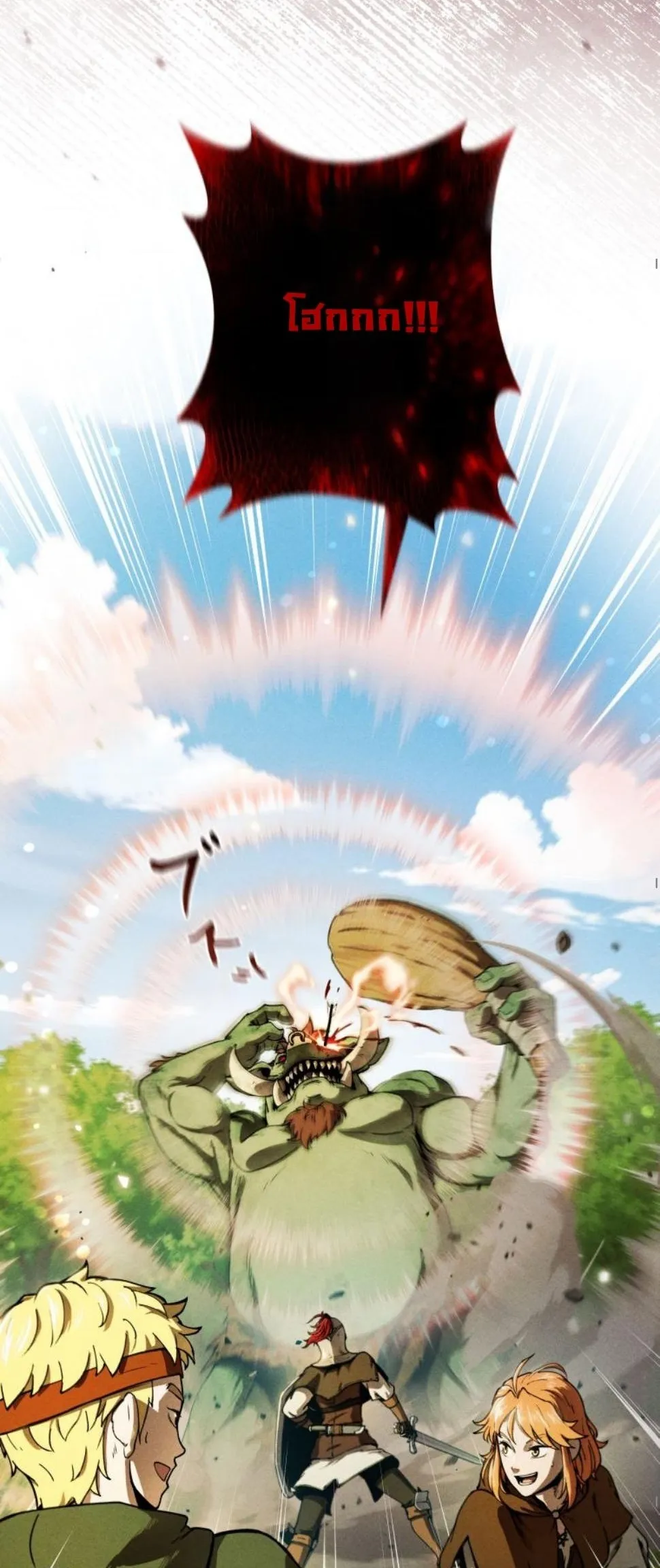 Dungeon Gourmet อ_ศว_นเป_บพ_สดาร เปล_ยนม_งกรให_เป_นเมน_เด_ด ตอนที่ ตอนที่ 8 รูปที่ 5