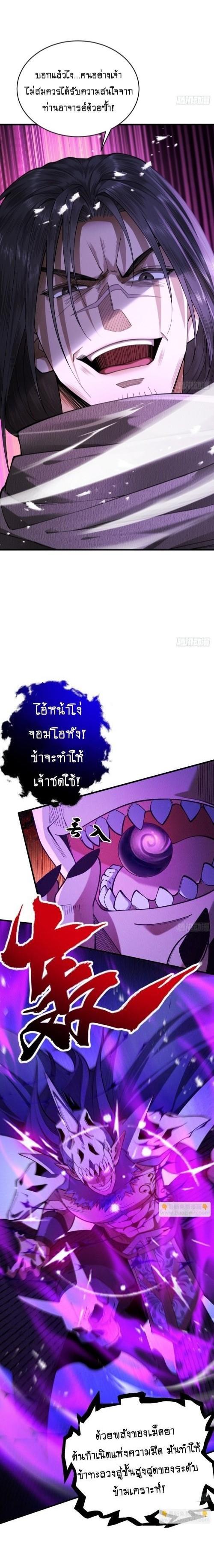 Manga-lc-com อ่านมังงะ อ่านการ์ตูน ออนไลน์ ฟรี My Cultivation Has No Limit ตอนที่ 1 2 3 4 5 6 7 8 9 10 11 12 13 14 ฟรี ไม่มีโฆษณา Manga-lc - อ่าน มังงะ อ่าน การ์ตูน ออนไลน์ อ่านมังงะ ฟรี