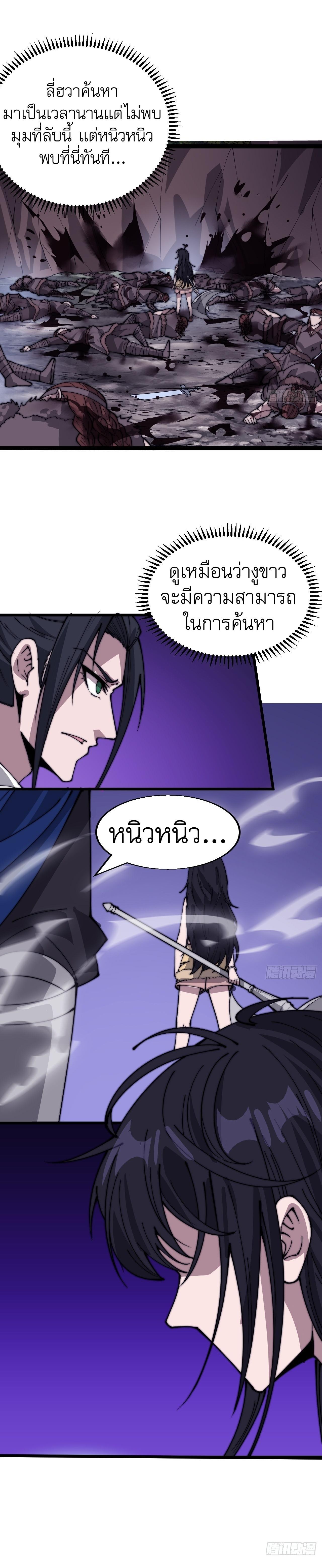 Manga-lc-com อ่านมังงะ อ่านการ์ตูน ออนไลน์ ฟรี It Starts With A Mountain ตอนที่ 1 2 3 4 5 6 7 8 9 10 11 12 13 14 ฟรี ไม่มีโฆษณา Manga-lc - อ่าน มังงะ อ่าน การ์ตูน ออนไลน์ อ่านมังงะ ฟรี