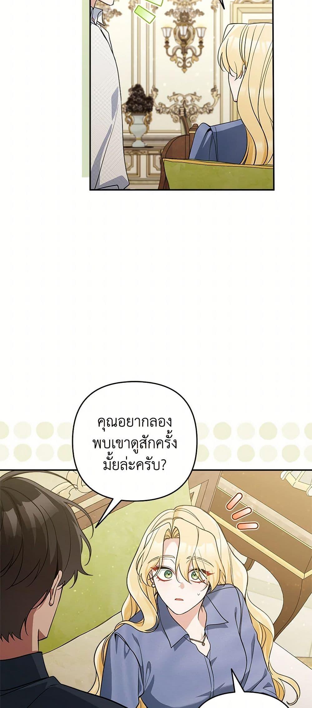 Manga-lc-com อ่านมังงะ อ่านการ์ตูน ออนไลน์ ฟรี Please Don’t Come To The Villainess’ Stationery Store! ตอนที่ 1 2 3 4 5 6 7 8 9 10 11 12 13 14 ฟรี ไม่มีโฆษณา Manga-lc - อ่าน มังงะ อ่าน การ์ตูน ออนไลน์ อ่านมังงะ ฟรี