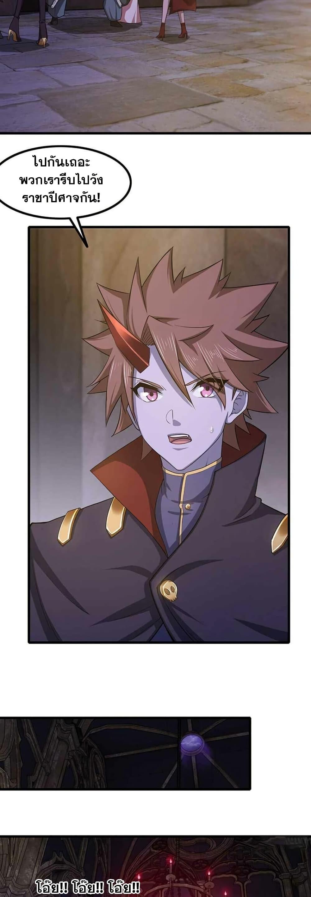 Manga-lc-com อ่านมังงะ อ่านการ์ตูน ออนไลน์ ฟรี My Wife is a Demon Queen ตอนที่ 1 2 3 4 5 6 7 8 9 10 11 12 13 14 ฟรี ไม่มีโฆษณา Manga-lc - อ่าน มังงะ อ่าน การ์ตูน ออนไลน์ อ่านมังงะ ฟรี