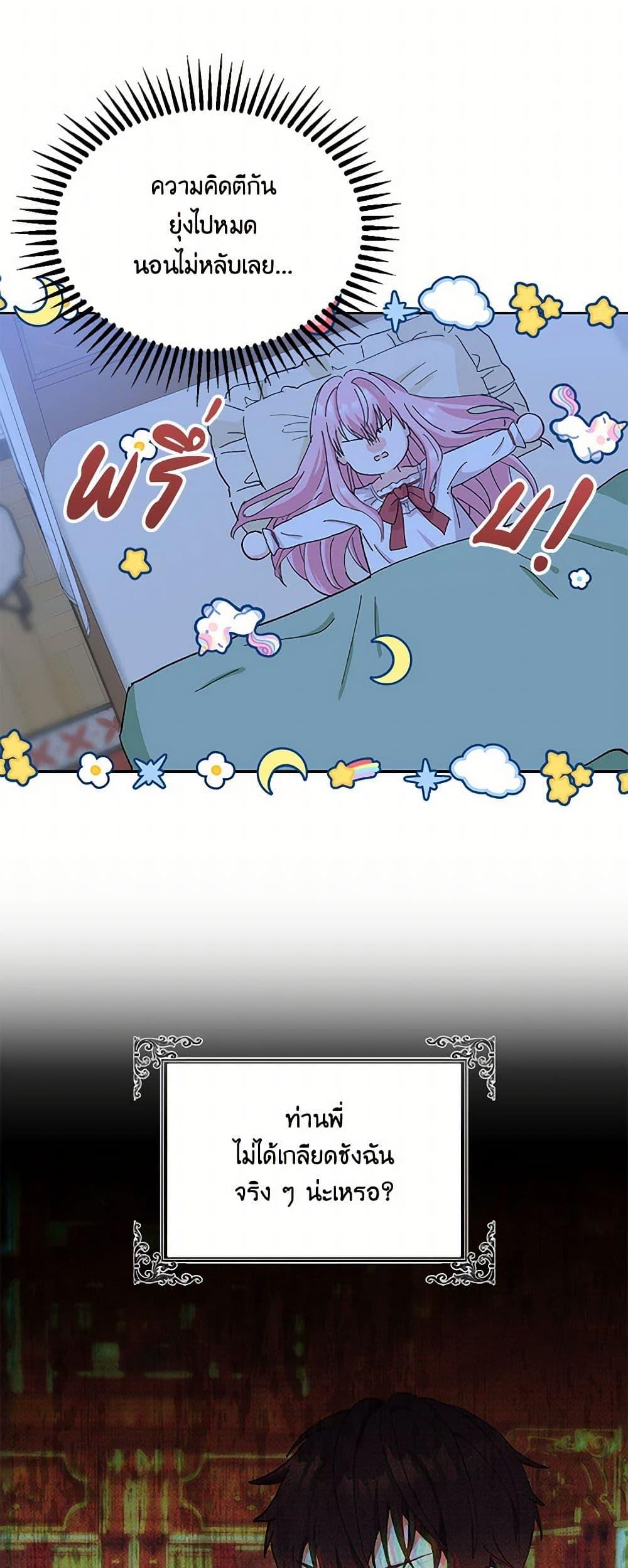 Manga-lc-com อ่านมังงะ อ่านการ์ตูน ออนไลน์ ฟรี Our Little Empress ตอนที่ 1 2 3 4 5 6 7 8 9 10 11 12 13 14 ฟรี ไม่มีโฆษณา Manga-lc - อ่าน มังงะ อ่าน การ์ตูน ออนไลน์ อ่านมังงะ ฟรี