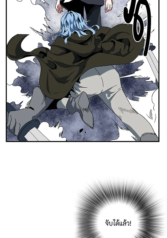 หนึ่งก้าวสู่เจ้ามาร ตอนที่ 2 การเริ่มต้นครั้งใหม่ (2) รูปที่ 20