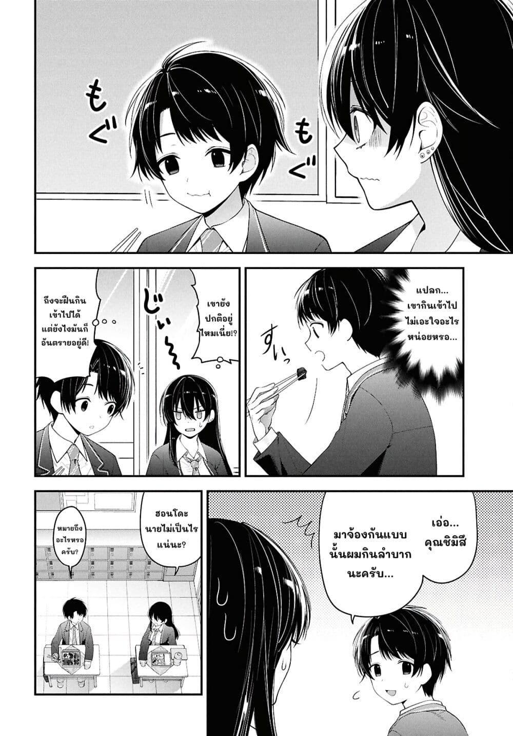 Manga-lc-com อ่านมังงะ อ่านการ์ตูน ออนไลน์ ฟรี Tonari no Seki no Yankee Shimizu-san ga Kami o Kuroku Sometekita ตอนที่ 1 2 3 4 5 6 7 8 9 10 11 12 13 14 ฟรี ไม่มีโฆษณา Manga-lc - อ่าน มังงะ อ่าน การ์ตูน ออนไลน์ อ่านมังงะ ฟรี