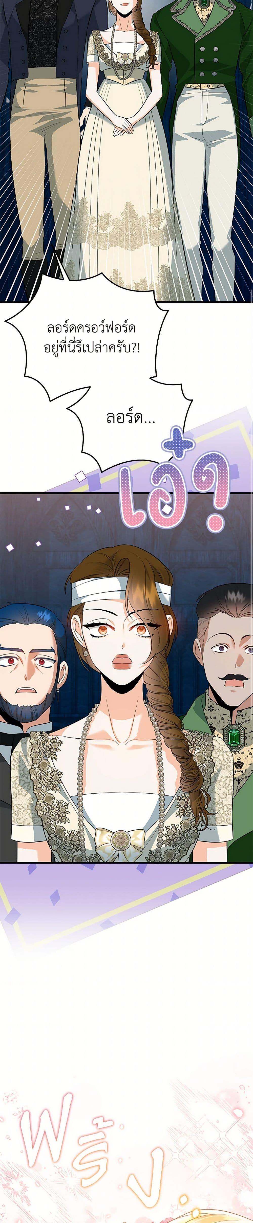 Manga-lc-com อ่านมังงะ อ่านการ์ตูน ออนไลน์ ฟรี I Created a Harem by Accident! ตอนที่ 1 2 3 4 5 6 7 8 9 10 11 12 13 14 ฟรี ไม่มีโฆษณา Manga-lc - อ่าน มังงะ อ่าน การ์ตูน ออนไลน์ อ่านมังงะ ฟรี