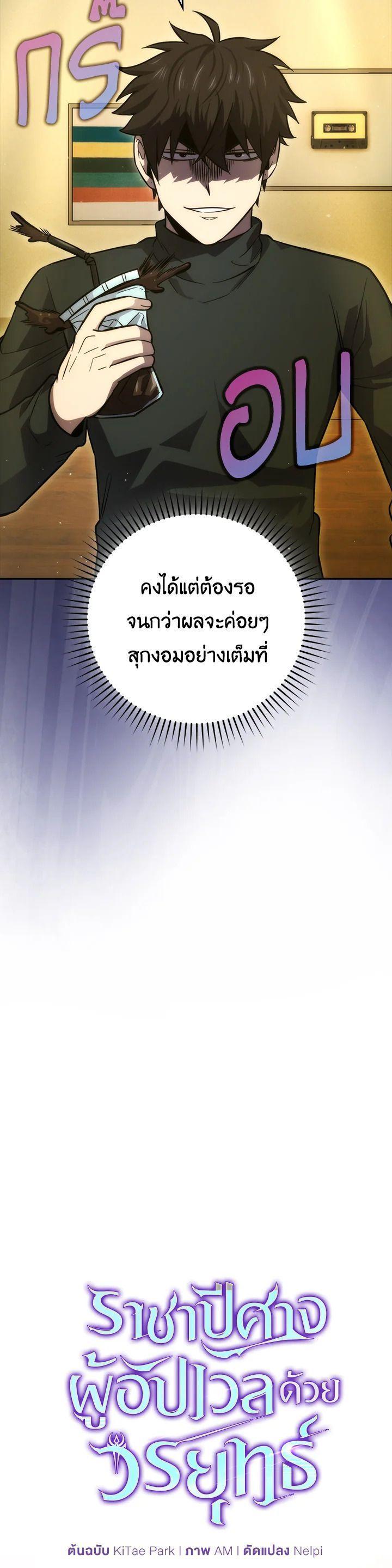 Manga-lc-com อ่านมังงะ อ่านการ์ตูน ออนไลน์ ฟรี The Demon King Levels Up ตอนที่ 1 2 3 4 5 6 7 8 9 10 11 12 13 14 ฟรี ไม่มีโฆษณา Manga-lc - อ่าน มังงะ อ่าน การ์ตูน ออนไลน์ อ่านมังงะ ฟรี