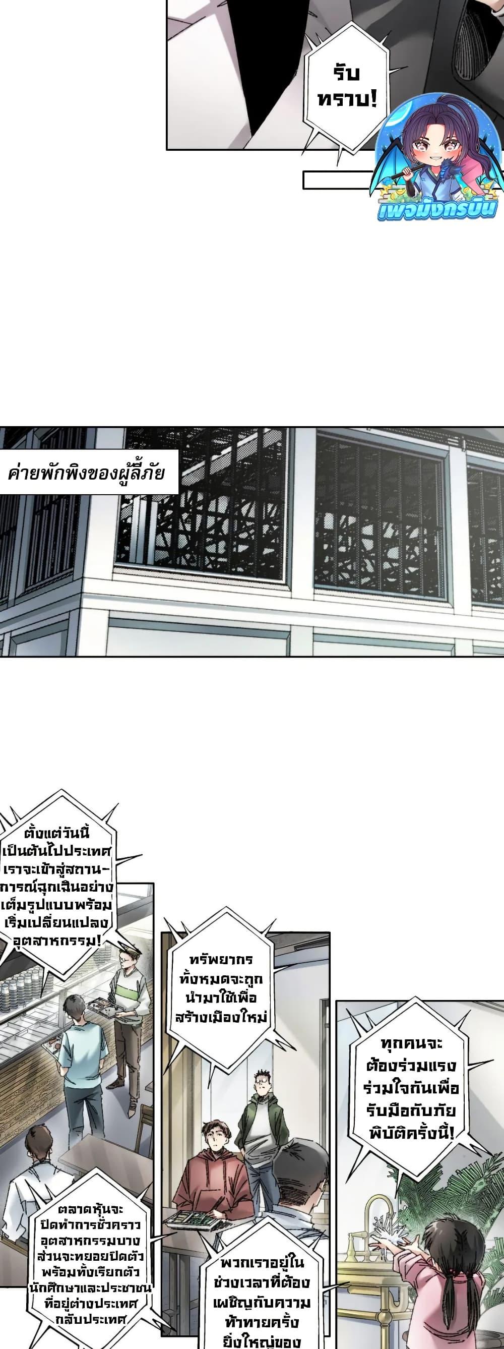 Manga-lc-com อ่านมังงะ อ่านการ์ตูน ออนไลน์ ฟรี I Created a Salvation Organization ตอนที่ 1 2 3 4 5 6 7 8 9 10 11 12 13 14 ฟรี ไม่มีโฆษณา Manga-lc - อ่าน มังงะ อ่าน การ์ตูน ออนไลน์ อ่านมังงะ ฟรี