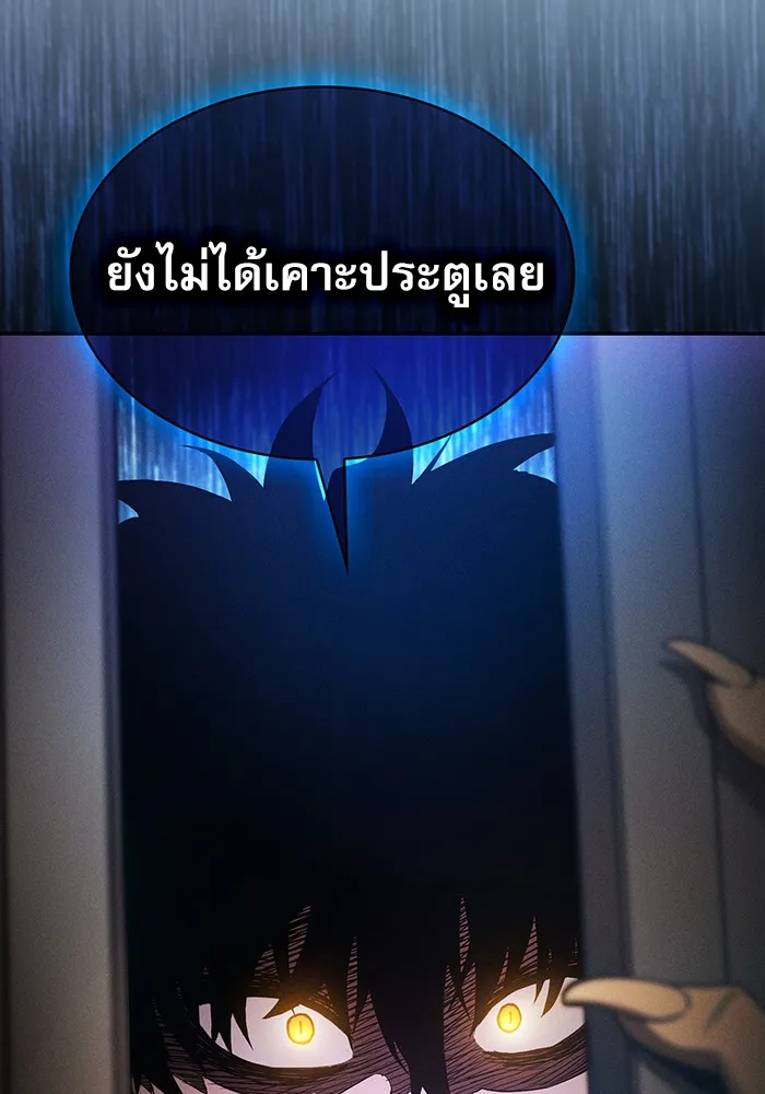 นักดาบอัจฉริยะจากอะคาเดมี ตอนที่ 10 รูปที่ 140