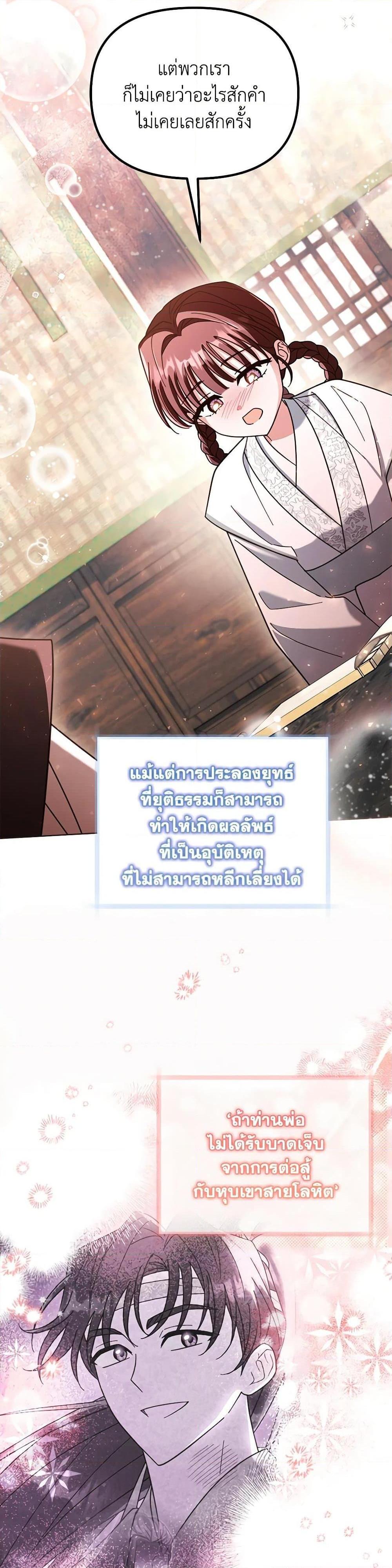 Manga-lc-com อ่านมังงะ อ่านการ์ตูน ออนไลน์ ฟรี The Overflowing Elixir of the Fallen House ตอนที่ 1 2 3 4 5 6 7 8 9 10 11 12 13 14 ฟรี ไม่มีโฆษณา Manga-lc - อ่าน มังงะ อ่าน การ์ตูน ออนไลน์ อ่านมังงะ ฟรี