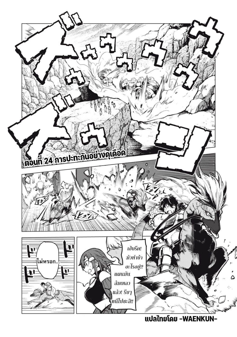 Manga-lc-com อ่านมังงะ อ่านการ์ตูน ออนไลน์ ฟรี Kuni wo Owareta Ryuushi-san, Hirowareta Ringoku de Ukkari Musou shite Shimau. ตอนที่ 1 2 3 4 5 6 7 8 9 10 11 12 13 14 ฟรี ไม่มีโฆษณา Manga-lc - อ่าน มังงะ อ่าน การ์ตูน ออนไลน์ อ่านมังงะ ฟรี