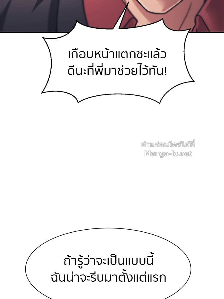 Doujin-Lc- อ่าน โดจิน มังฮวา เกาหลี ญี่ปุ่น จีน แปลไทย โคตรแกร่ง ตอนที่ 1 2 3 4 5 6 7 8 9 10 11 12 13 14 ฟรี ไม่มีโฆษณา อ่าน โดจิน Manhwa เกาหลี ญี่ปุ่น จีน เรามีครบ คัดมาให้เน้นๆ โดจิน 18+ รับประกันความฟินโดย Doujin Lc