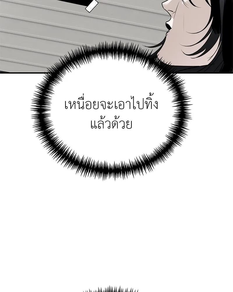 สี่สาวชาวกี ตอนที่ 20 บัดดี้ครอบครัว (จบ) รูปที่ 107