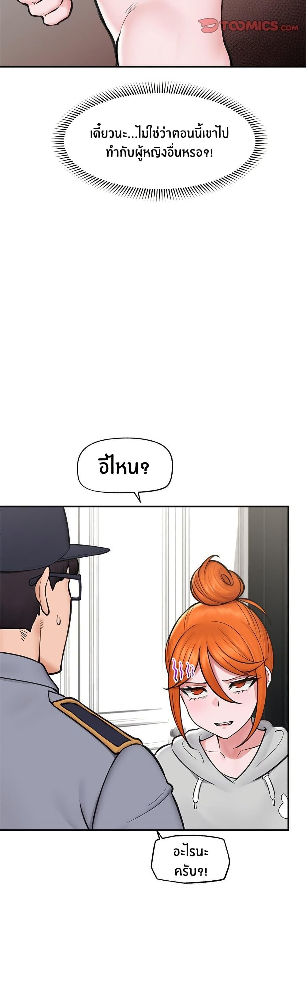 Doujin-Lc- อ่าน โดจิน มังฮวา เกาหลี ญี่ปุ่น จีน แปลไทย Hypnotist Security Guard ตอนที่ 1 2 3 4 5 6 7 8 9 10 11 12 13 14 ฟรี ไม่มีโฆษณา อ่าน โดจิน Manhwa เกาหลี ญี่ปุ่น จีน เรามีครบ คัดมาให้เน้นๆ โดจิน 18+ รับประกันความฟินโดย  Doujin Lc