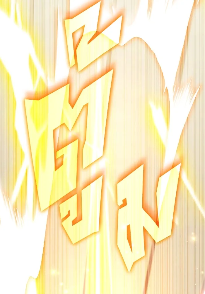 ฮีลเลอร์ตัวพ่อขอฟาดเรียบ ตอนที่ 6 รูปที่ 70