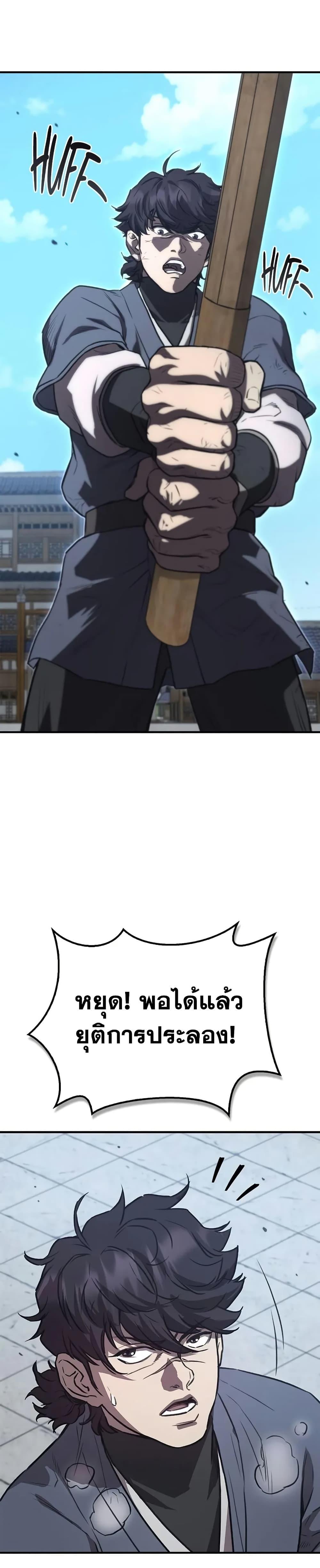 Manga-lc-com อ่านมังงะ อ่านการ์ตูน ออนไลน์ ฟรี The Demonic Cult Instructor Returns ตอนที่ 1 2 3 4 5 6 7 8 9 10 11 12 13 14 ฟรี ไม่มีโฆษณา Manga-lc - อ่าน มังงะ อ่าน การ์ตูน ออนไลน์ อ่านมังงะ ฟรี