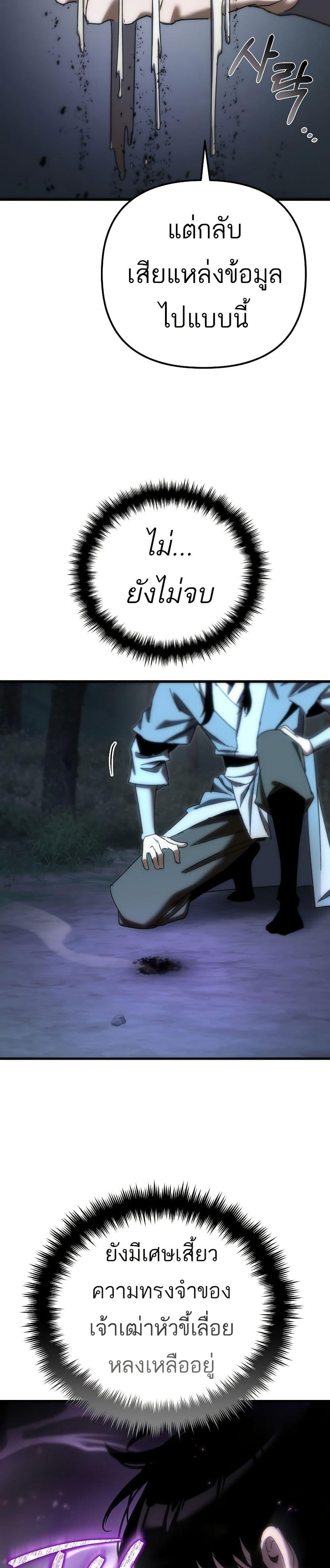 Manga-lc-com อ่านมังงะ อ่านการ์ตูน ออนไลน์ ฟรี Legend of the Reincarnated Demon God ตอนที่ 1 2 3 4 5 6 7 8 9 10 11 12 13 14 ฟรี ไม่มีโฆษณา Manga-lc - อ่าน มังงะ อ่าน การ์ตูน ออนไลน์ อ่านมังงะ ฟรี