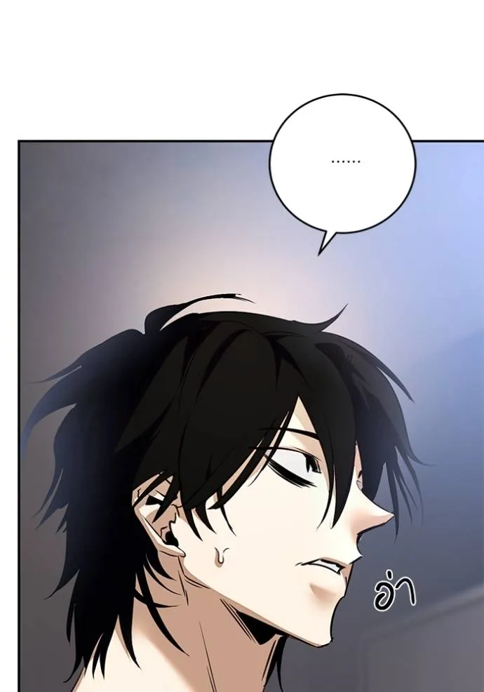 Return to Player ตอนที่ 169 รูปที่ 101