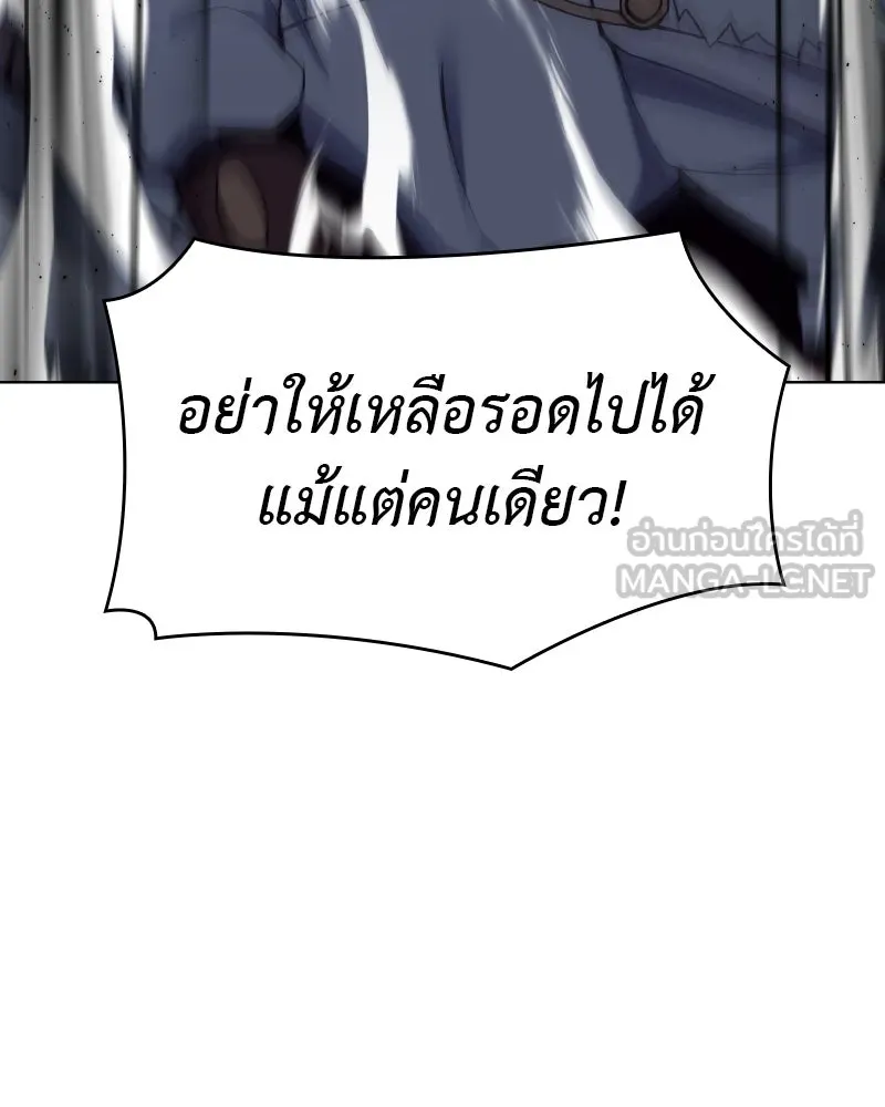 เกิดอีกทีเป็นว่าที่ประมุขลัทธิมาร ตอนที่ 103 รูปที่ 129