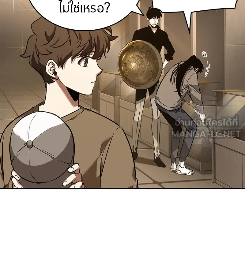 Omniscient Reader อ่านชะตาวันสิ้นโลก ตอนที่ 9 ปลาแสงอาทิตย์ผู้หยั่งรู้ (3) รูปที่ 66