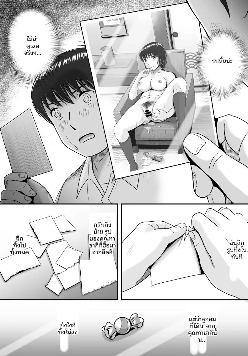Doujin-Lc- อ่าน โดจิน มังฮวา เกาหลี ญี่ปุ่น จีน แปลไทย ทางเลือกของเธอ (Yobieki Seisakusho) ตอนที่ 1 2 3 4 5 6 7 8 9 10 11 12 13 14 ฟรี ไม่มีโฆษณา อ่าน โดจิน Manhwa เกาหลี ญี่ปุ่น จีน เรามีครบ คัดมาให้เน้นๆ โดจิน 18+ รับประกันความฟินโดย  Doujin Lc